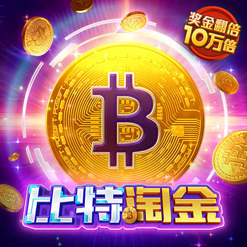 8808彩票官网手机版下载安装