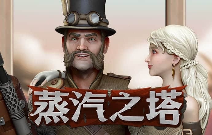 威斯尼斯wns8888入口下载