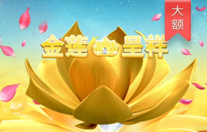 金年会·体育登录入口